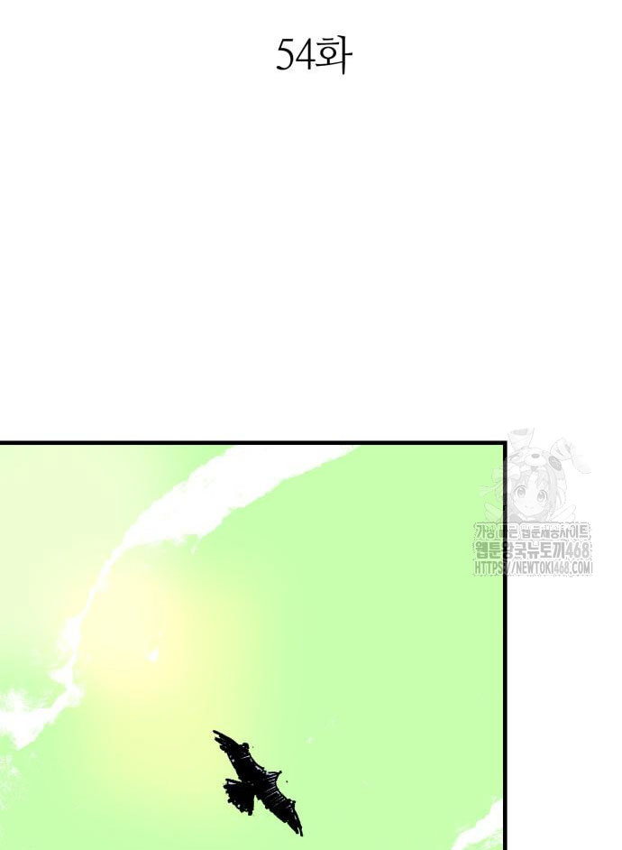 Ta Là Quỷ Vương Chapter 54 - Trang 5