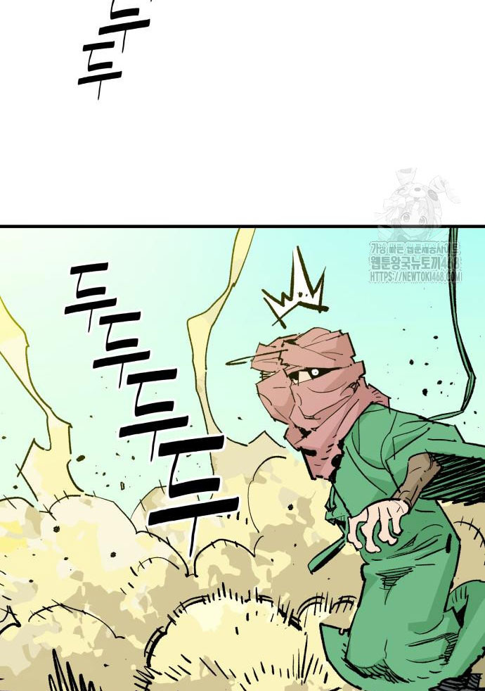 Ta Là Quỷ Vương Chapter 54 - Trang 50