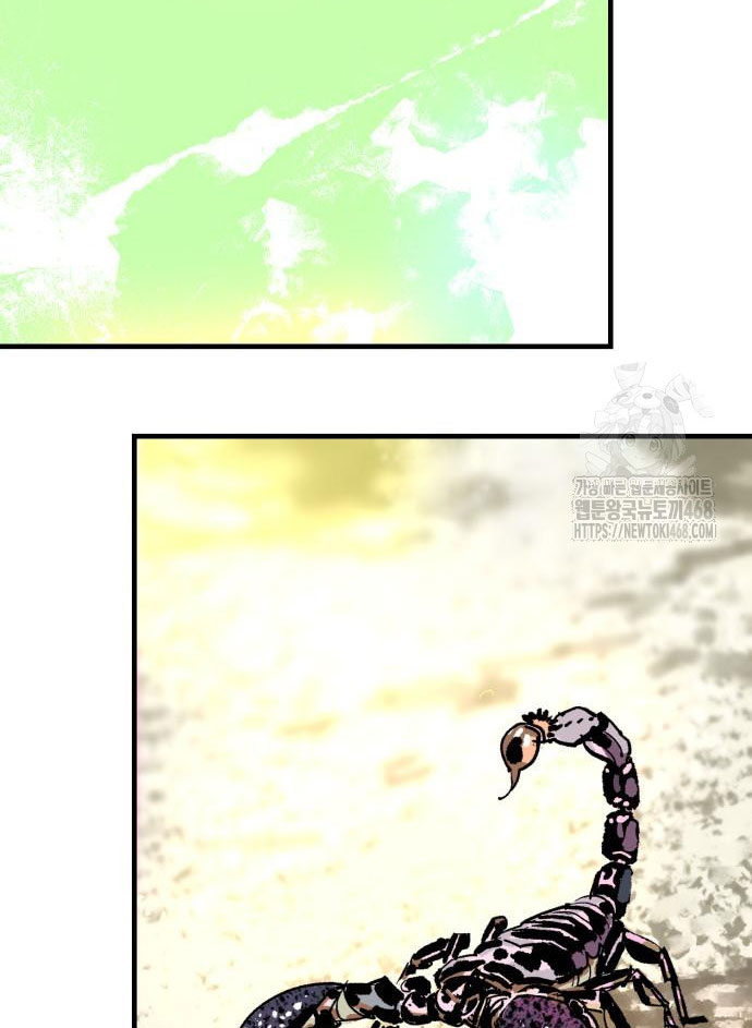 Ta Là Quỷ Vương Chapter 54 - Trang 6