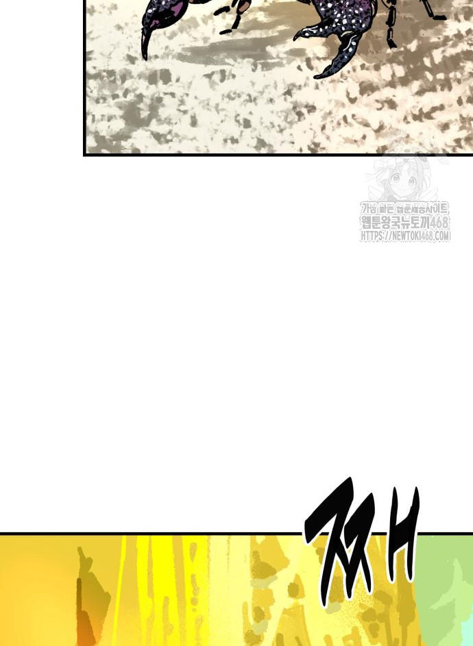 Ta Là Quỷ Vương Chapter 54 - Trang 7