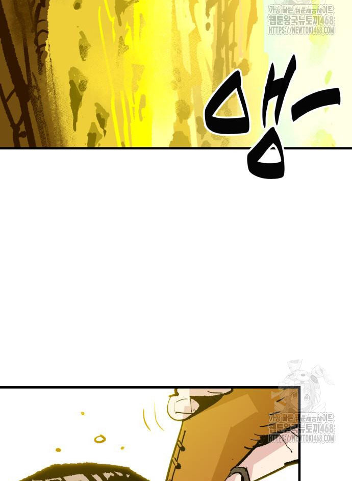 Ta Là Quỷ Vương Chapter 54 - Trang 9