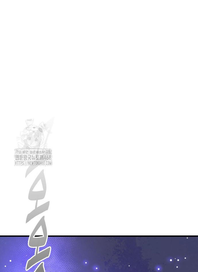 Ta Là Quỷ Vương Chapter 55 - Trang 30