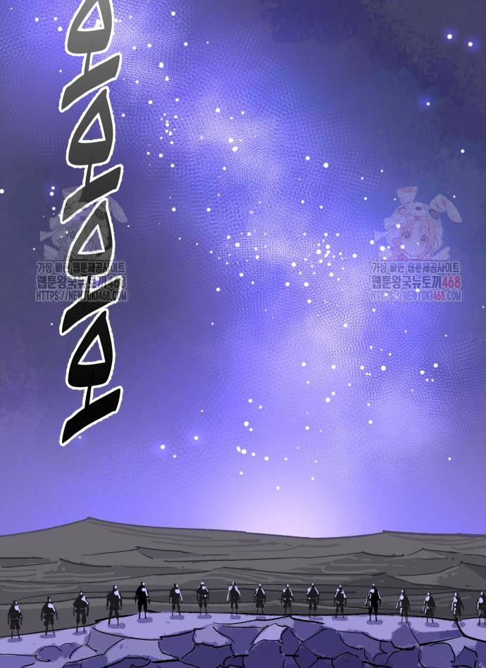 Ta Là Quỷ Vương Chapter 55 - Trang 31