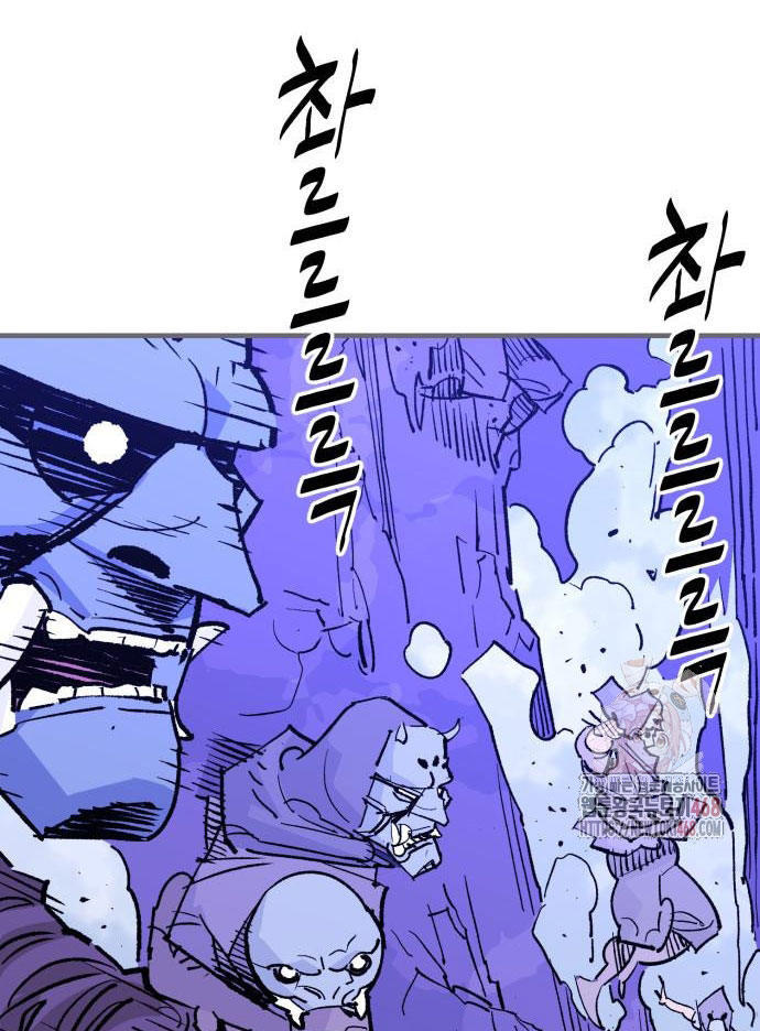 Ta Là Quỷ Vương Chapter 55 - Trang 35