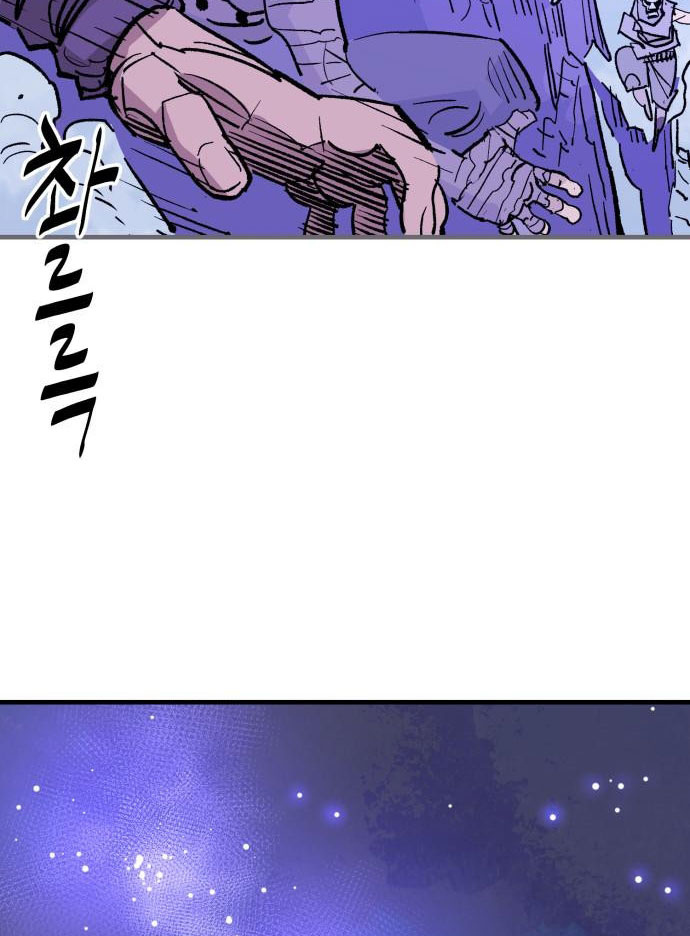 Ta Là Quỷ Vương Chapter 55 - Trang 36