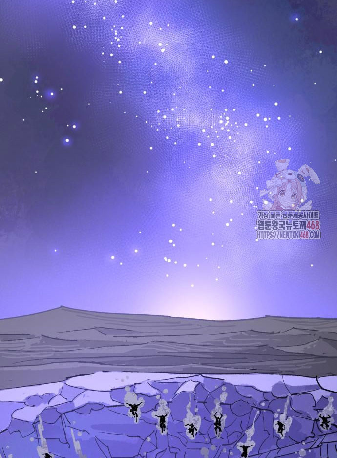 Ta Là Quỷ Vương Chapter 55 - Trang 37
