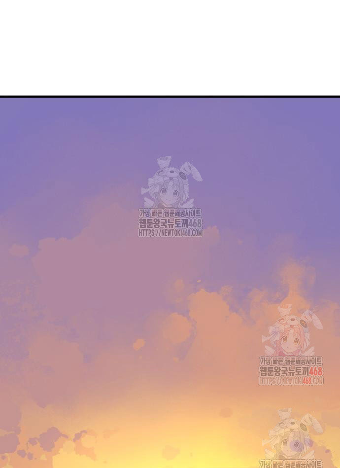 Ta Là Quỷ Vương Chapter 55 - Trang 4