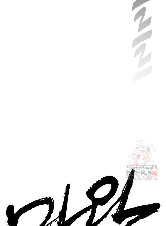 Ta Là Quỷ Vương Chapter 55 - Trang 41