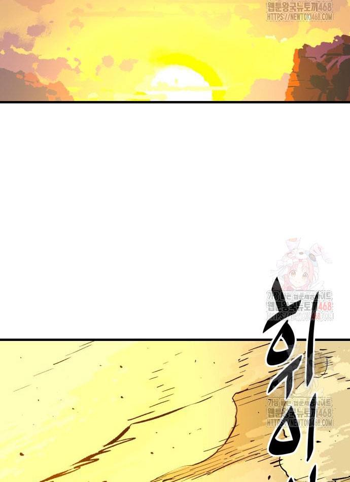 Ta Là Quỷ Vương Chapter 55 - Trang 5