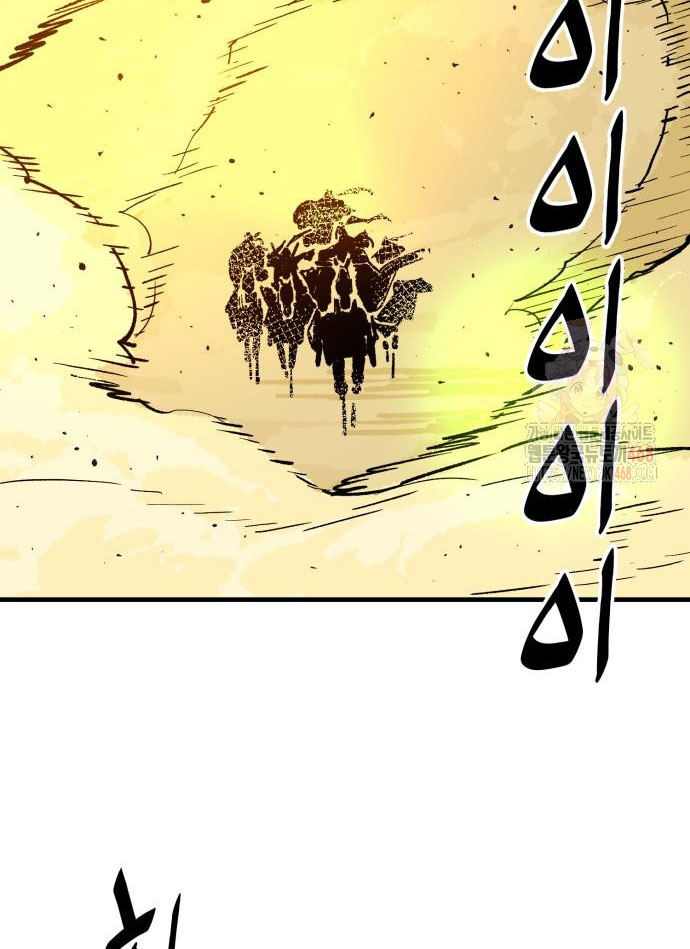 Ta Là Quỷ Vương Chapter 55 - Trang 6