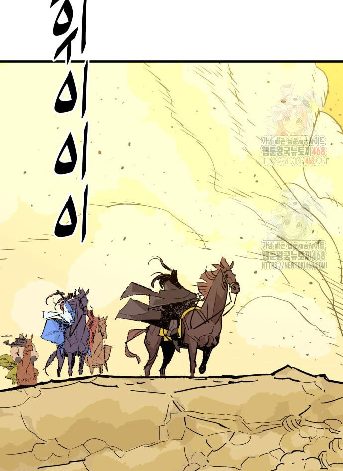 Ta Là Quỷ Vương Chapter 55 - Trang 7