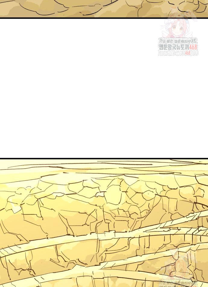 Ta Là Quỷ Vương Chapter 55 - Trang 8