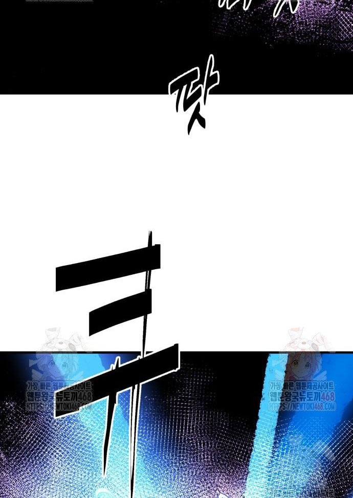 Ta Là Quỷ Vương Chapter 56 - Trang 13