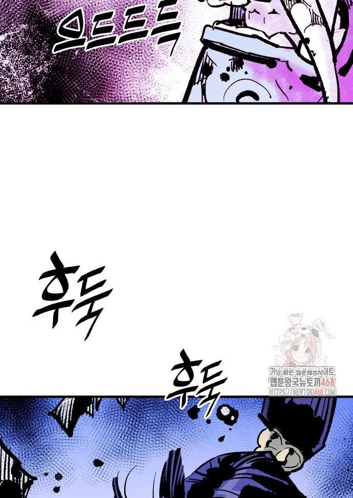 Ta Là Quỷ Vương Chapter 56 - Trang 22