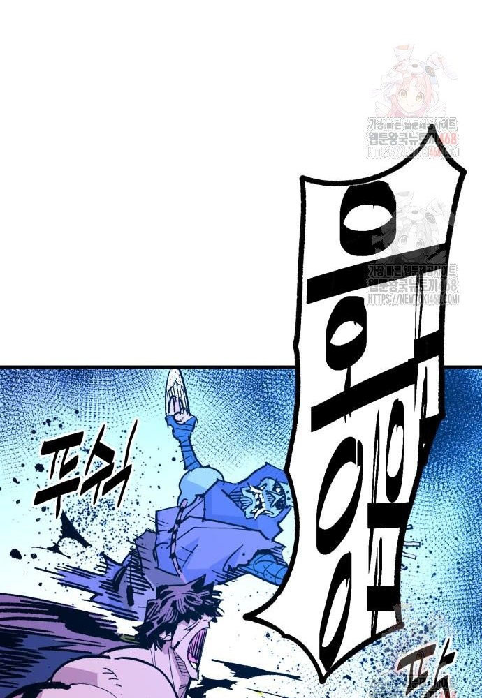 Ta Là Quỷ Vương Chapter 56 - Trang 37