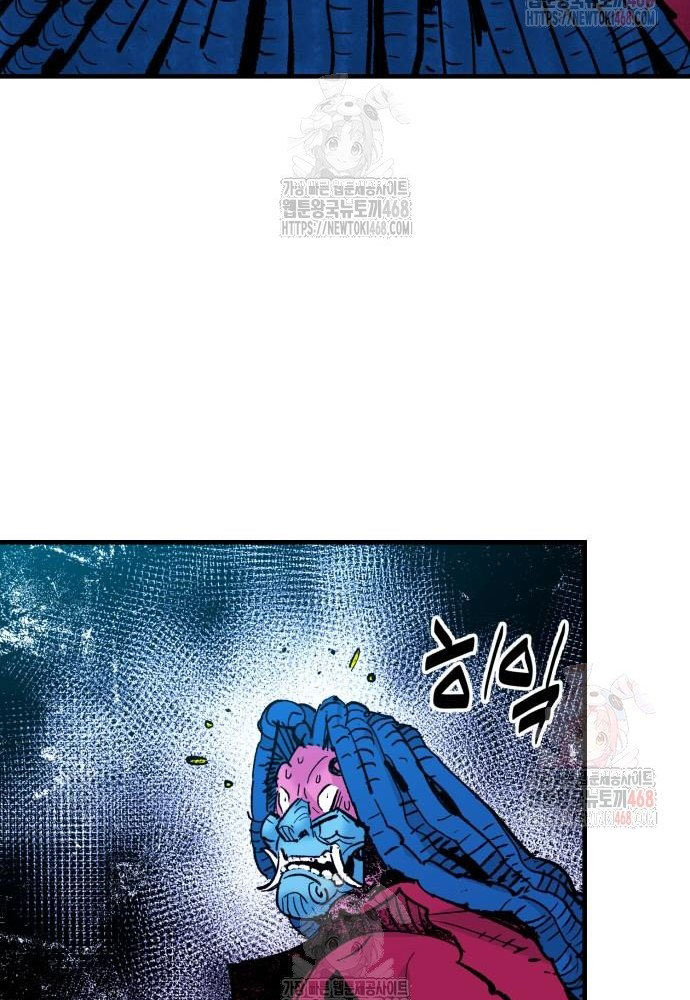 Ta Là Quỷ Vương Chapter 56 - Trang 46