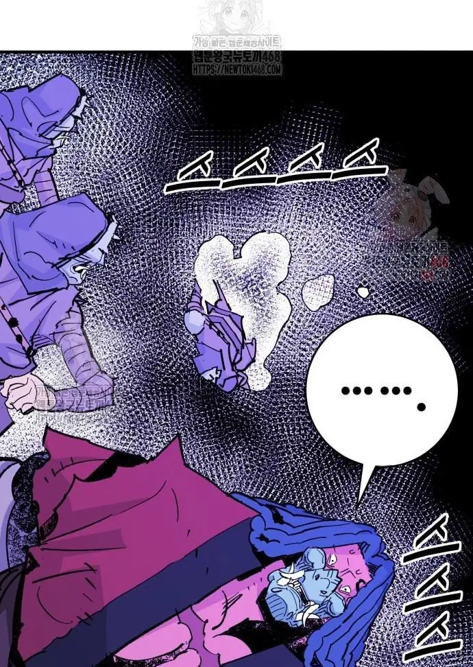 Ta Là Quỷ Vương Chapter 56 - Trang 6