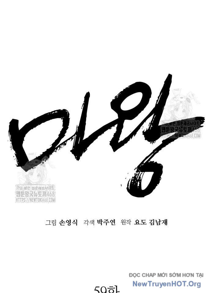Ta Là Quỷ Vương Chapter 59 - Trang 29
