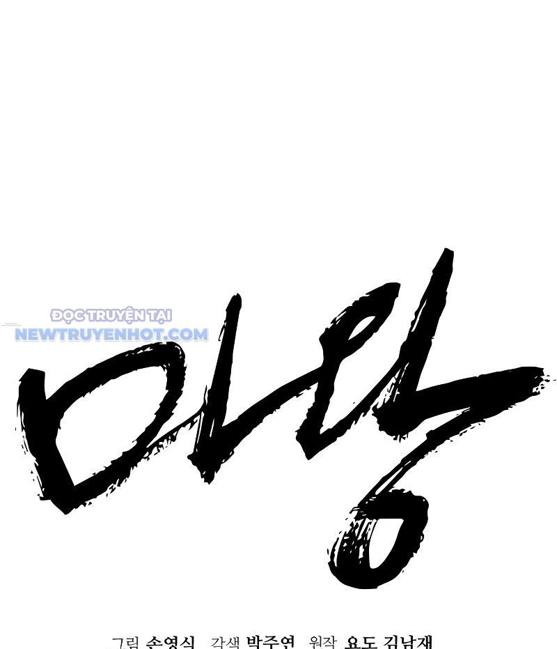 Ta Là Quỷ Vương Chapter 6 - Trang 3