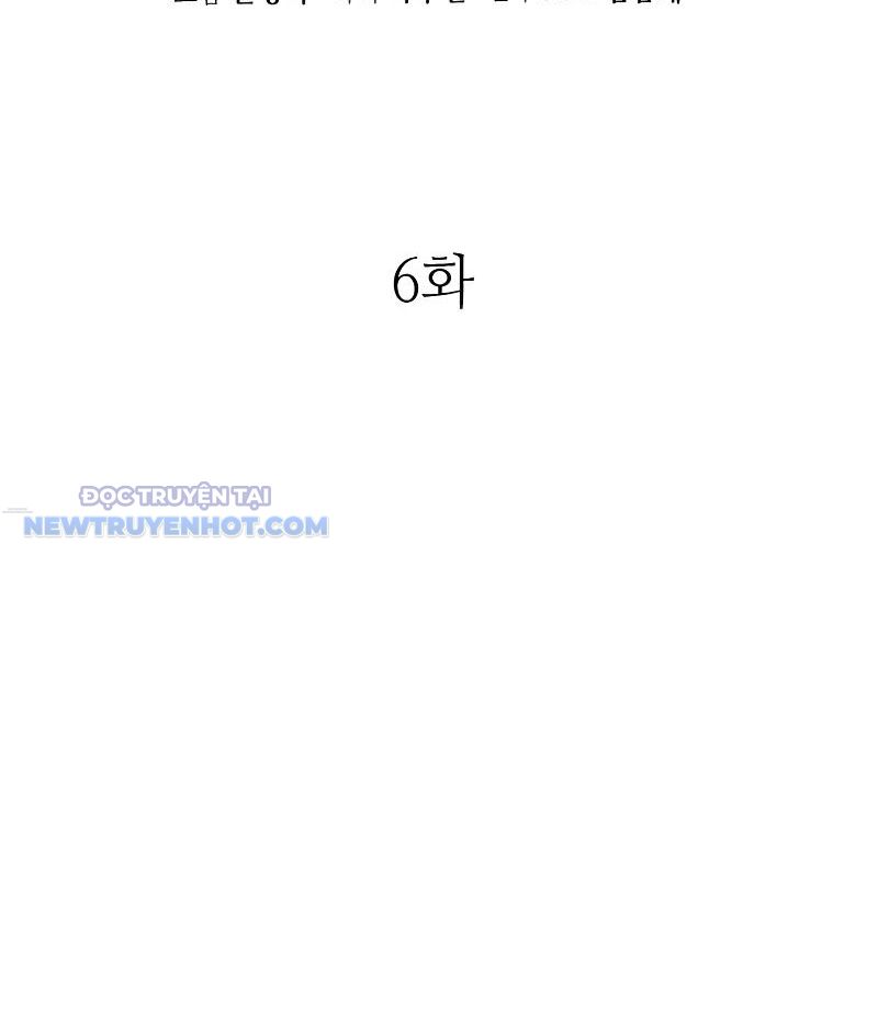 Ta Là Quỷ Vương Chapter 6 - Trang 4
