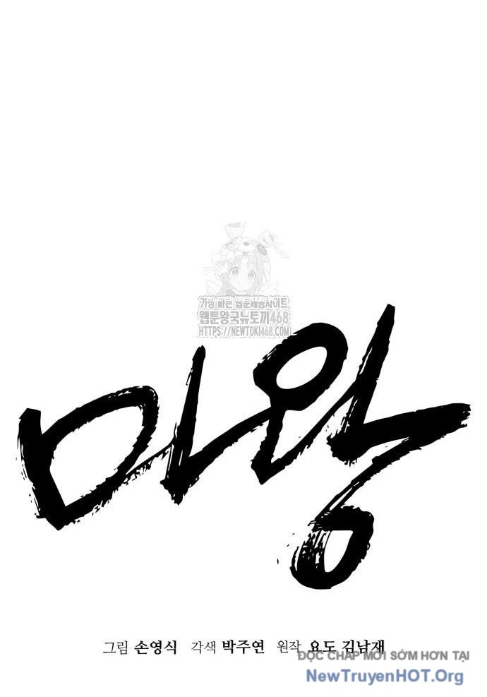 Ta Là Quỷ Vương Chapter 60 - Trang 44