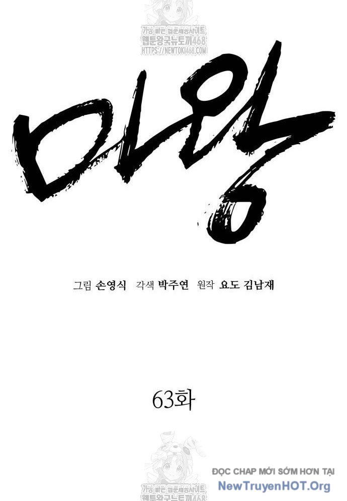 Ta Là Quỷ Vương Chapter 63 - Trang 35
