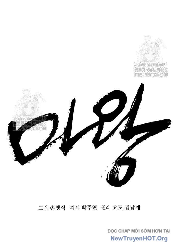 Ta Là Quỷ Vương Chapter 65 - Trang 5