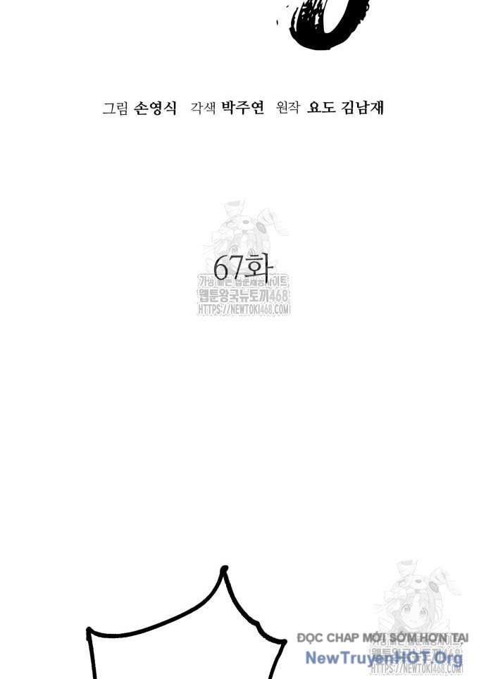 Ta Là Quỷ Vương Chapter 67 - Trang 12