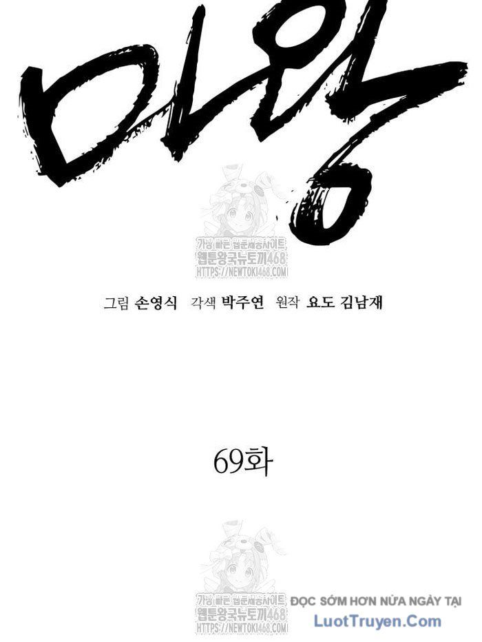 Ta Là Quỷ Vương Chapter 69 - Trang 17