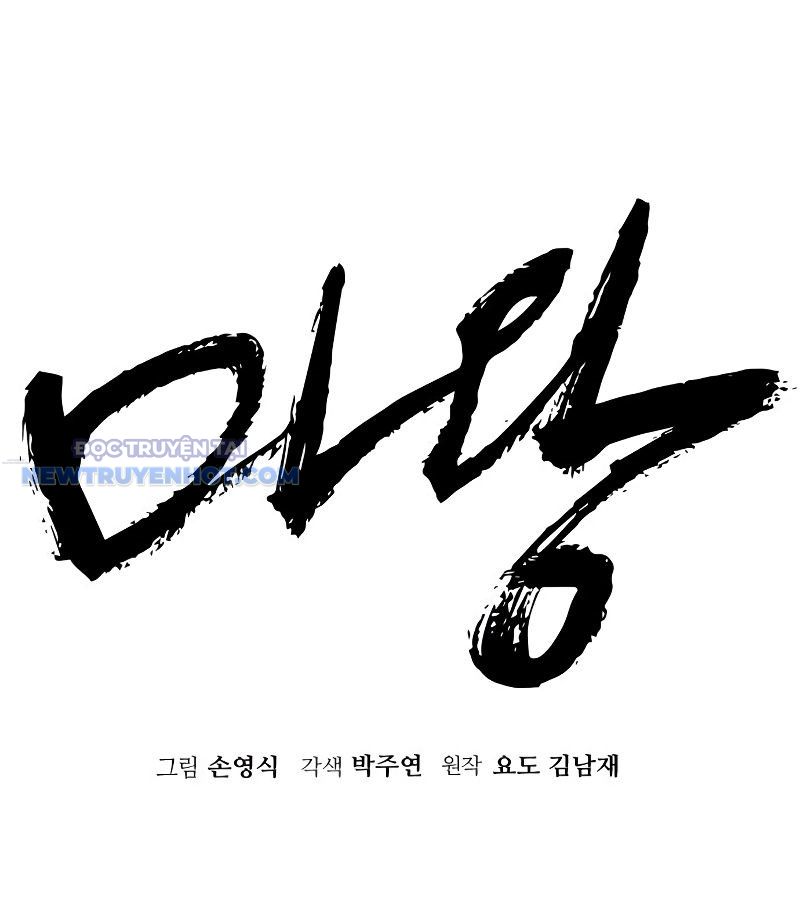 Ta Là Quỷ Vương Chapter 7 - Trang 14