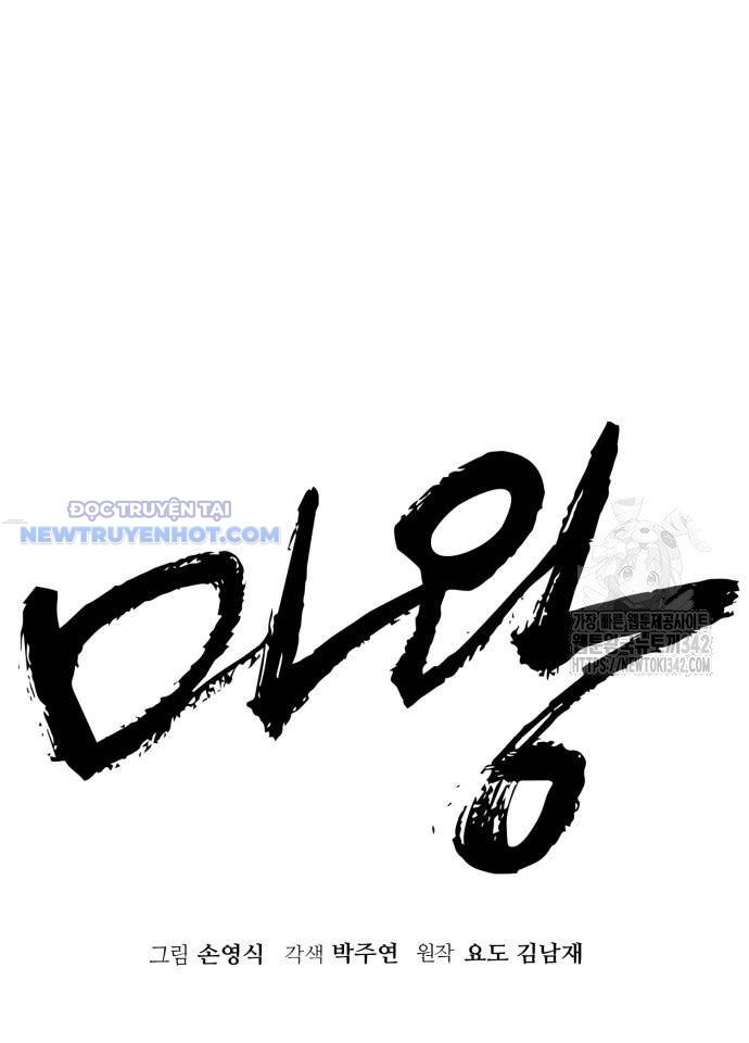 Ta Là Quỷ Vương Chapter 8 - Trang 14