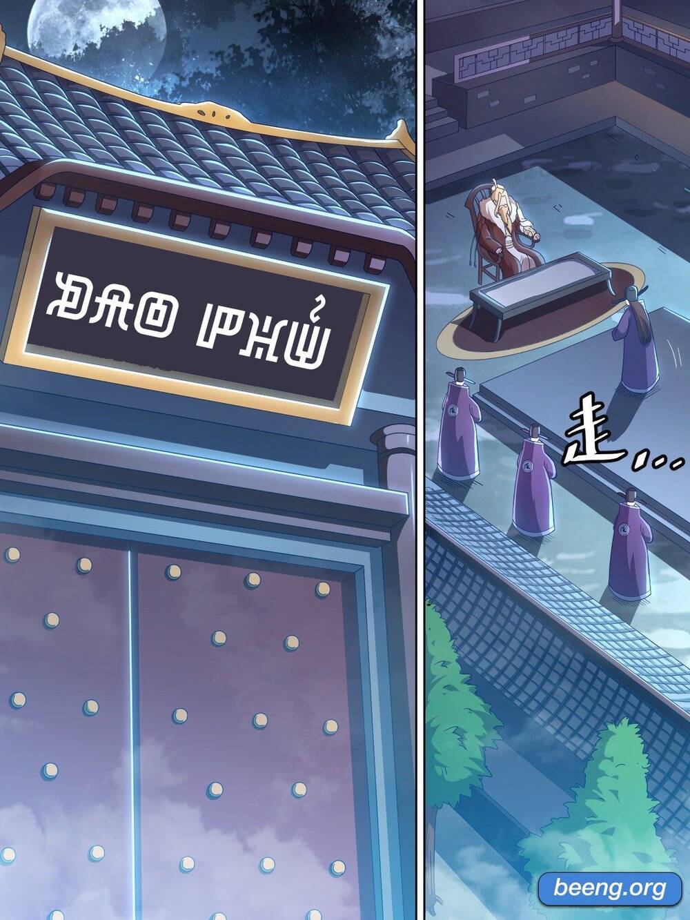 Ta Là Thánh Tôn Chapter 3 - Trang 5