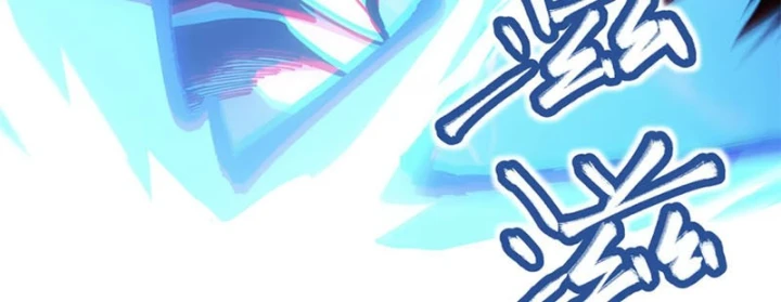 Ta Lại Là Ma Vương Mạnh Nhất? Chapter 12 - Trang 30