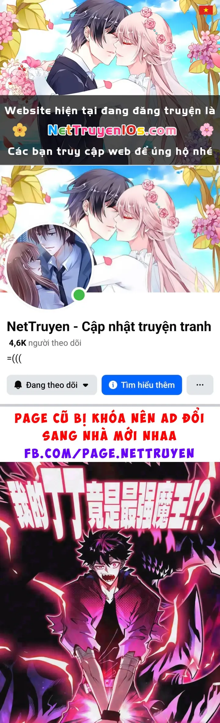 Ta Lại Là Ma Vương Mạnh Nhất? Chapter 13 - Trang 2