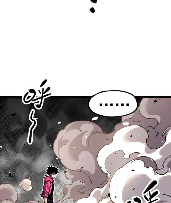 Ta Lại Là Ma Vương Mạnh Nhất? Chapter 13 - Trang 21