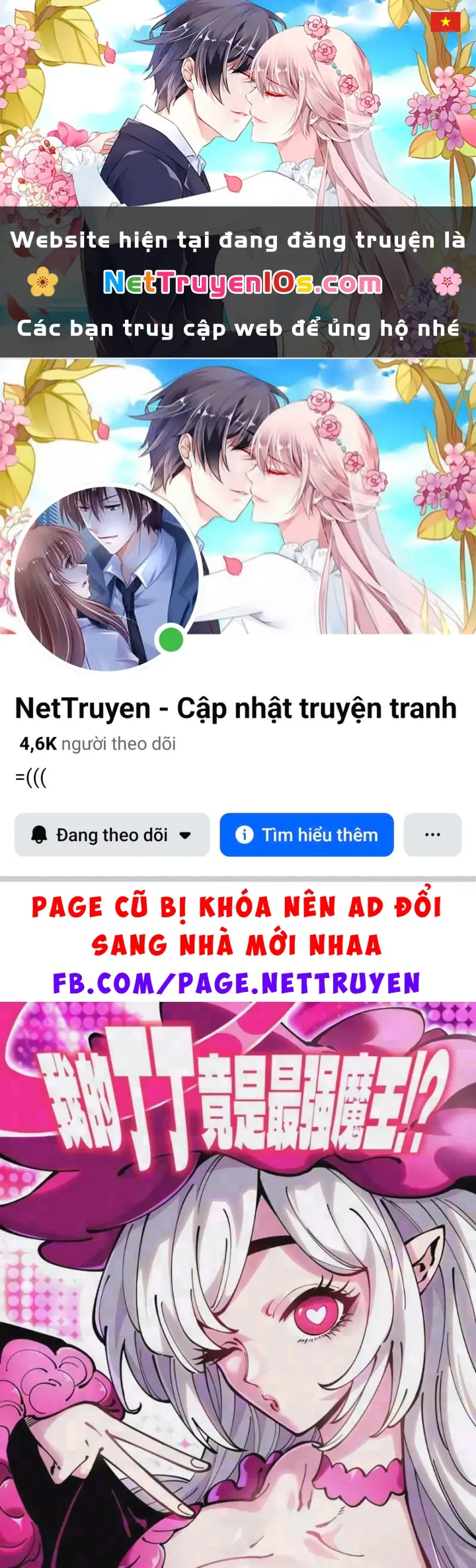 Ta Lại Là Ma Vương Mạnh Nhất? Chapter 15 - Trang 2
