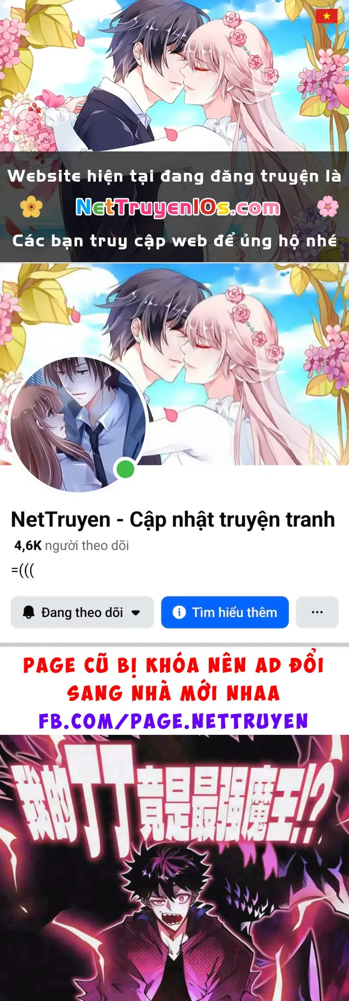 Ta Lại Là Ma Vương Mạnh Nhất? Chapter 16 - Trang 2