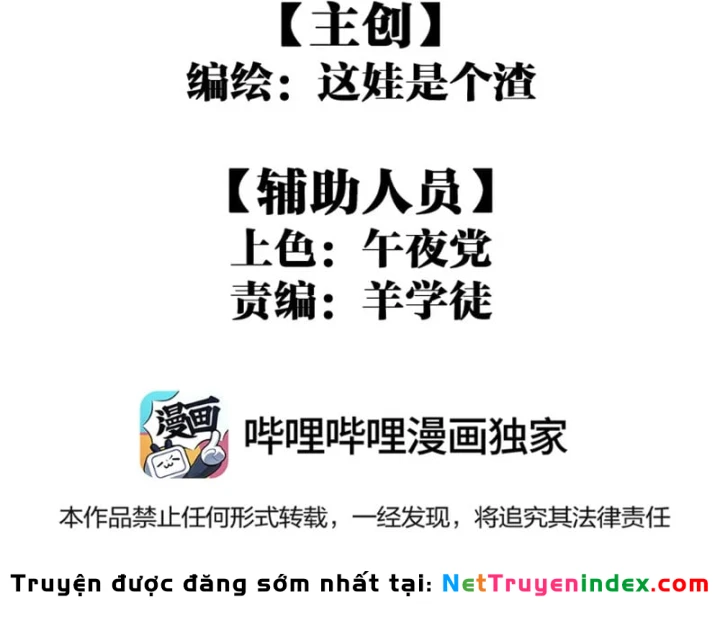 Ta Lại Là Ma Vương Mạnh Nhất? Chapter 16 - Trang 4