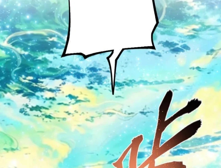 Ta Lại Là Ma Vương Mạnh Nhất? Chapter 18 - Trang 7