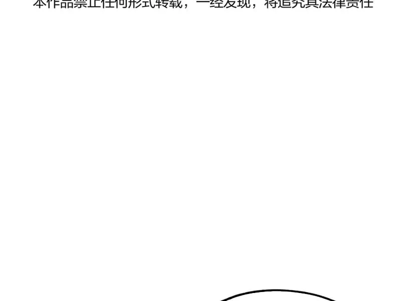 Ta Lại Là Ma Vương Mạnh Nhất? Chapter 2 - Trang 5