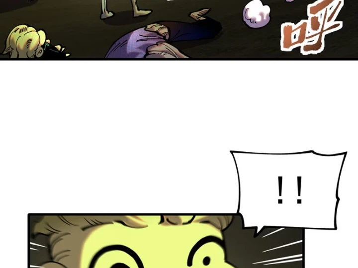 Ta Lại Là Ma Vương Mạnh Nhất? Chapter 6 - Trang 45