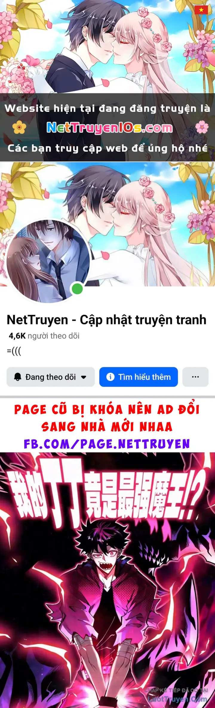 Ta Lại Là Ma Vương Mạnh Nhất? Chapter 7 - Trang 2