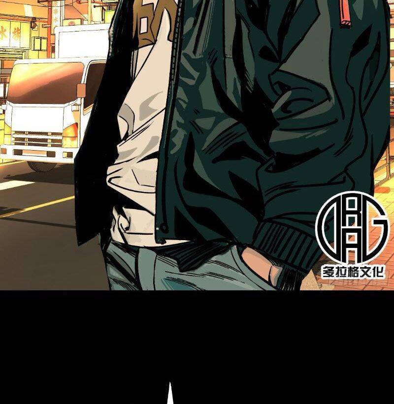 Ta Lại Nuôi Kẻ Thù Của Mình Chapter 1 - Trang 3