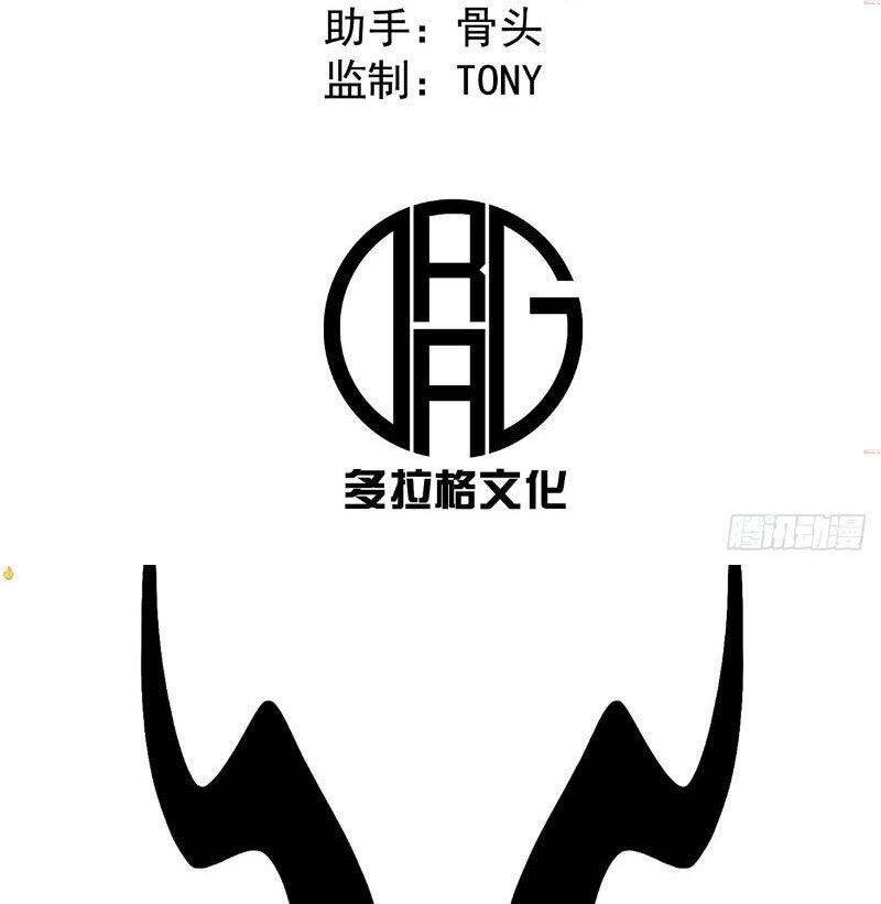 Ta Lại Nuôi Kẻ Thù Của Mình Chapter 3 - Trang 5