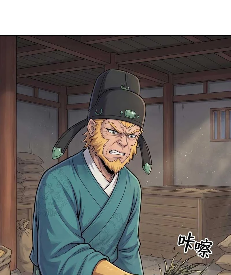 Ta Làm Bật Mã Ôn Tại Thiên Đình Chapter 2 - Trang 24