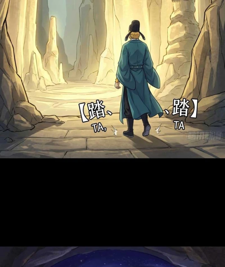 Ta Làm Bật Mã Ôn Tại Thiên Đình Chapter 8 - Trang 18