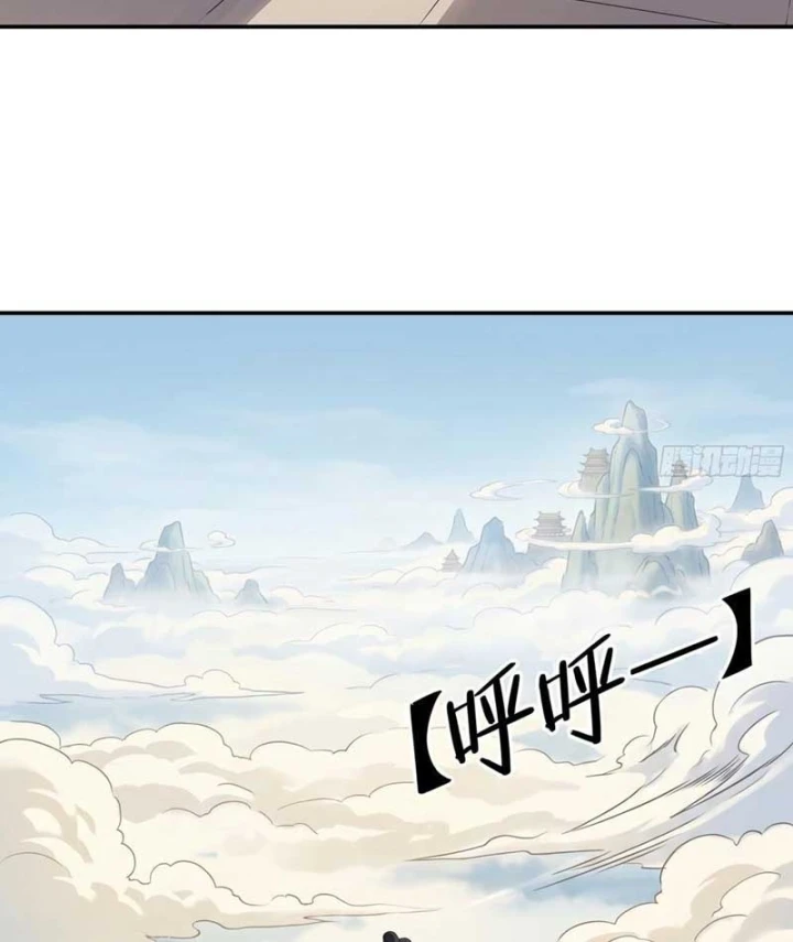Ta Làm Bật Mã Ôn Tại Thiên Đình Chapter 8 - Trang 9