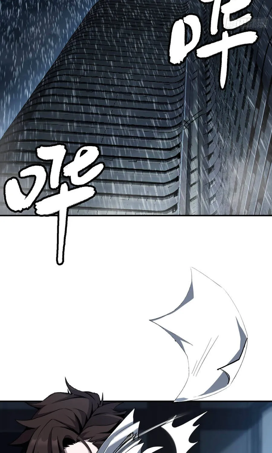 Ta Làm Chó Săn Ở Dị Giới Chapter 1 - Trang 4