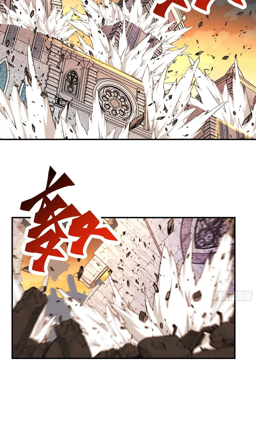 Ta Làm Chó Săn Ở Dị Giới Chapter 10 - Trang 4