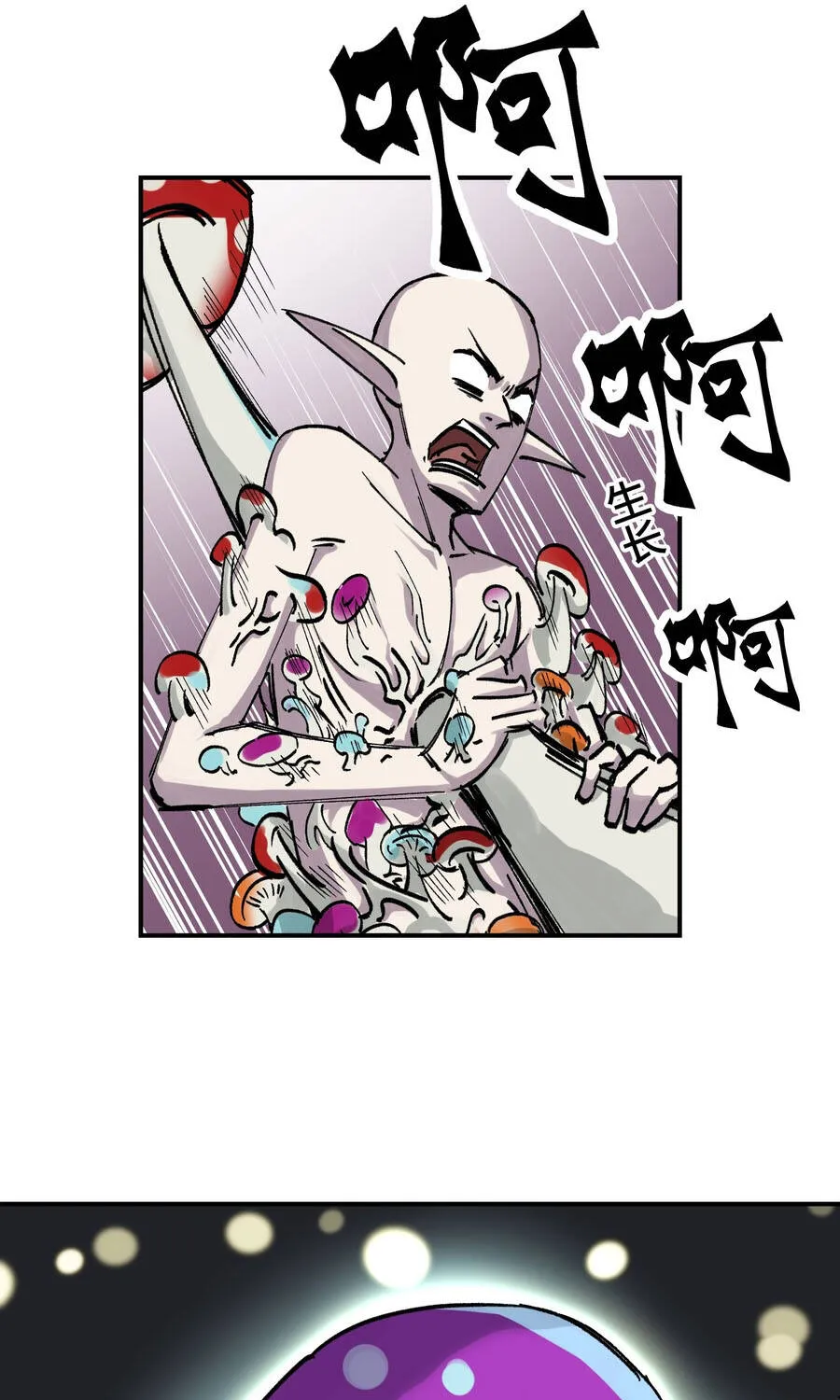 Ta Làm Chó Săn Ở Dị Giới Chapter 12 - Trang 11